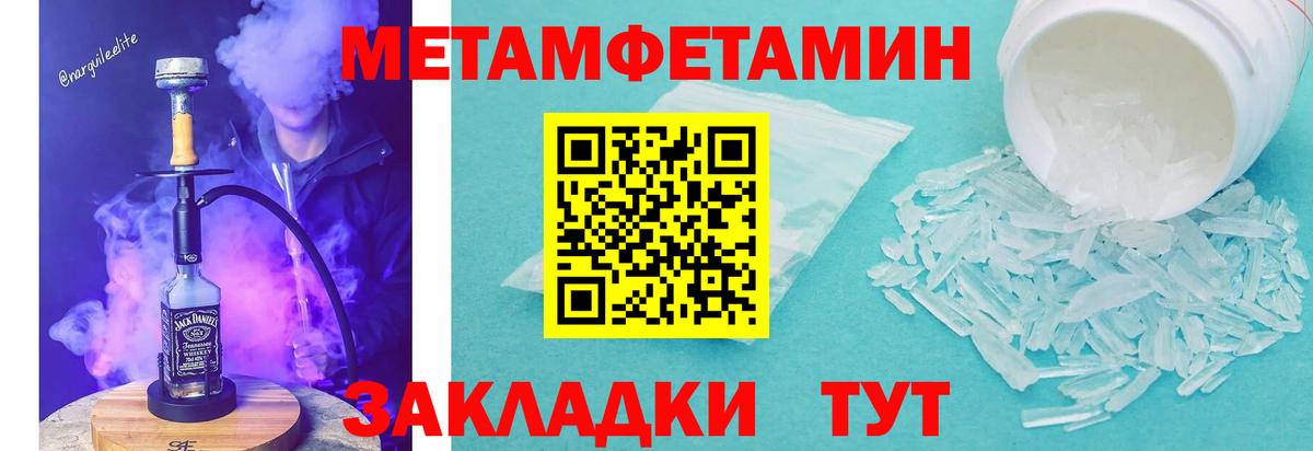 АМФ 98% Тутаев