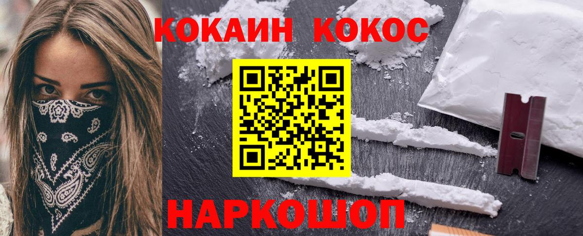 КОКАИН 98% Тутаев