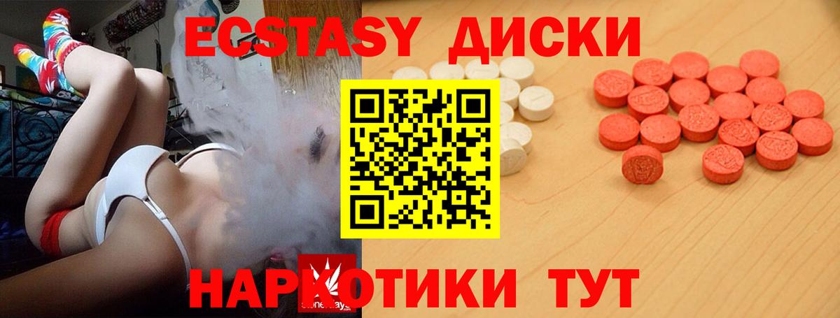 Экстази  Вход с VPN  Экстази louis Vuitton  Тутаев  ЭКСТАЗИ 300 mg 