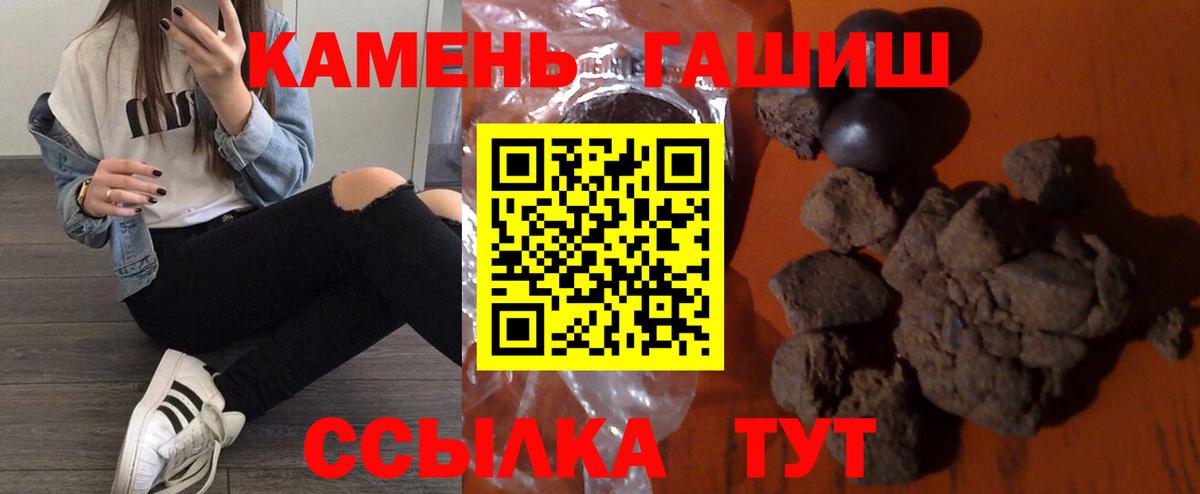 ГАШИШ ice o lator Тутаев