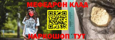 марихуана Будённовск