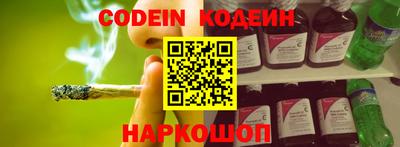 бутират Бузулук