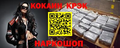 бутират Бузулук