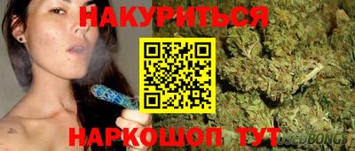 марихуана Будённовск