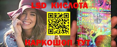 марихуана Будённовск