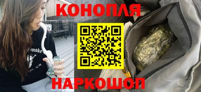 дистиллят марихуана Бугуруслан