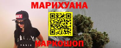 дистиллят марихуана Бугуруслан