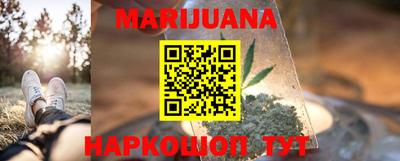 бутират Бузулук