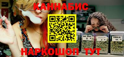 дистиллят марихуана Бугуруслан