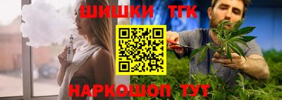 дистиллят марихуана Бугуруслан