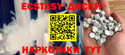 бутират Бузулук