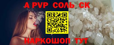 марихуана Будённовск