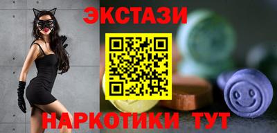 марихуана Будённовск
