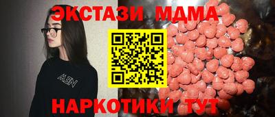 дистиллят марихуана Бугуруслан
