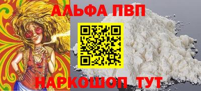 бутират Бузулук