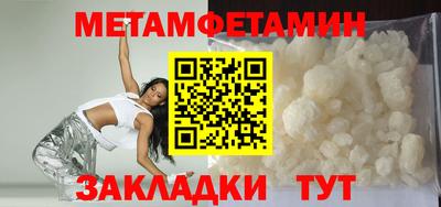 марихуана Будённовск