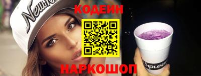 бутират Бузулук
