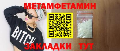 марихуана Будённовск