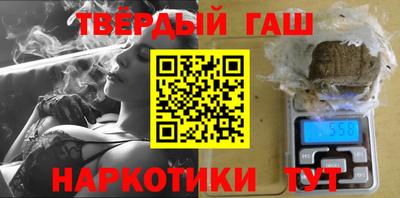 дистиллят марихуана Бугуруслан