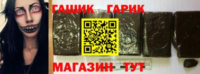 бутират Бузулук