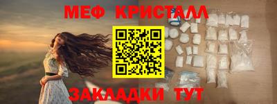 марихуана Будённовск
