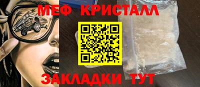 марихуана Будённовск