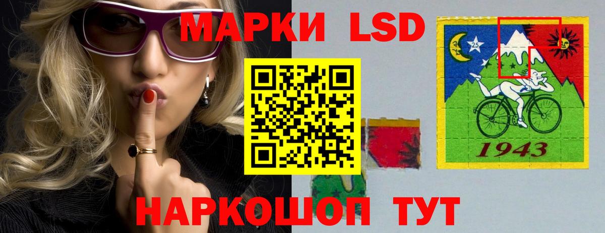 LSD-25 экстази ecstasy  Вход с VPN  Лсд 25 экстази кислота  Тутаев 