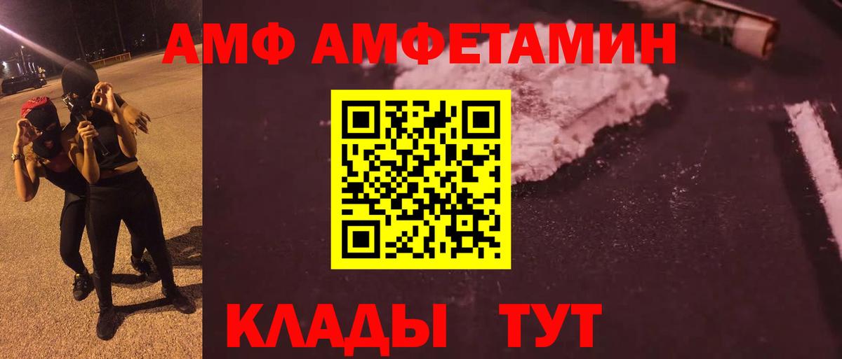 Тутаев  МЕТАМФЕТАМИН витя  МЕТАМФЕТАМИН витя  Вход с VPN 